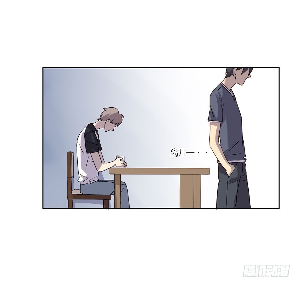 我已经想好了(1/2)-第19话