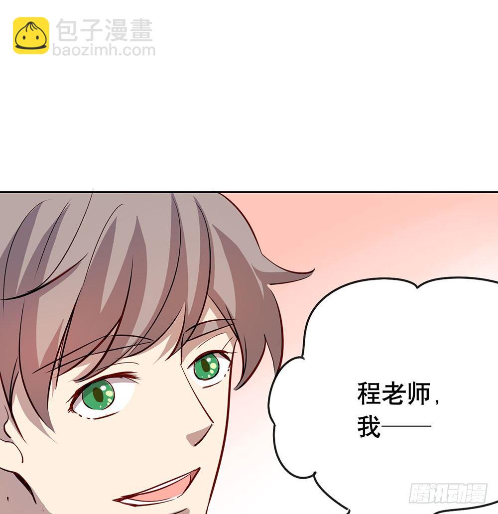 我已经想好了(1/2)-第19话