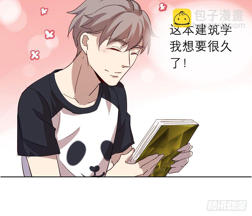 我已经想好了(1/2)-第19话