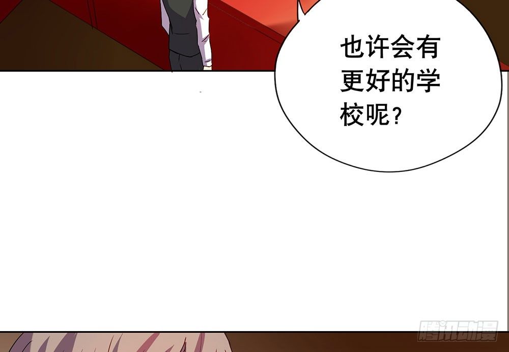 我已经想好了(1/2)-第19话