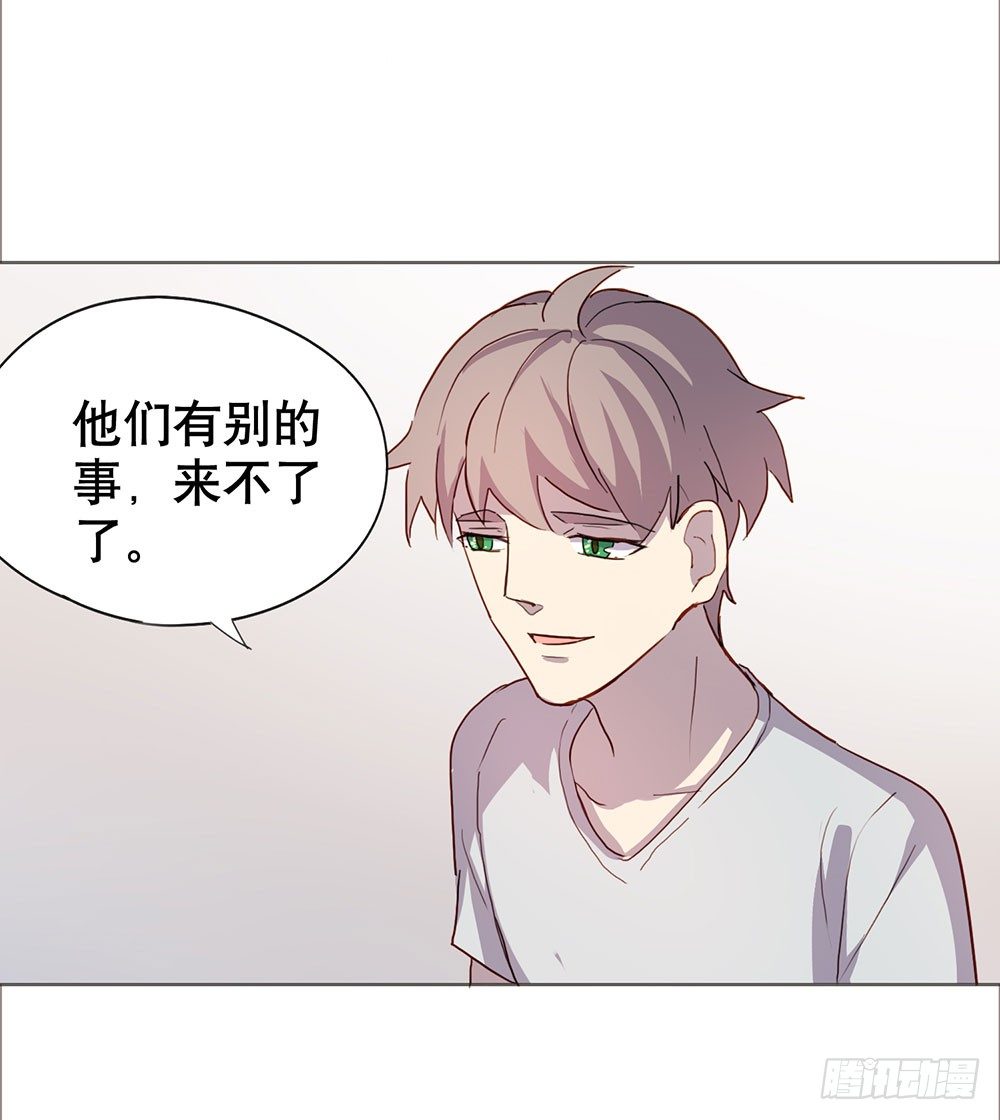 爸爸醒了(1/2)-第21话