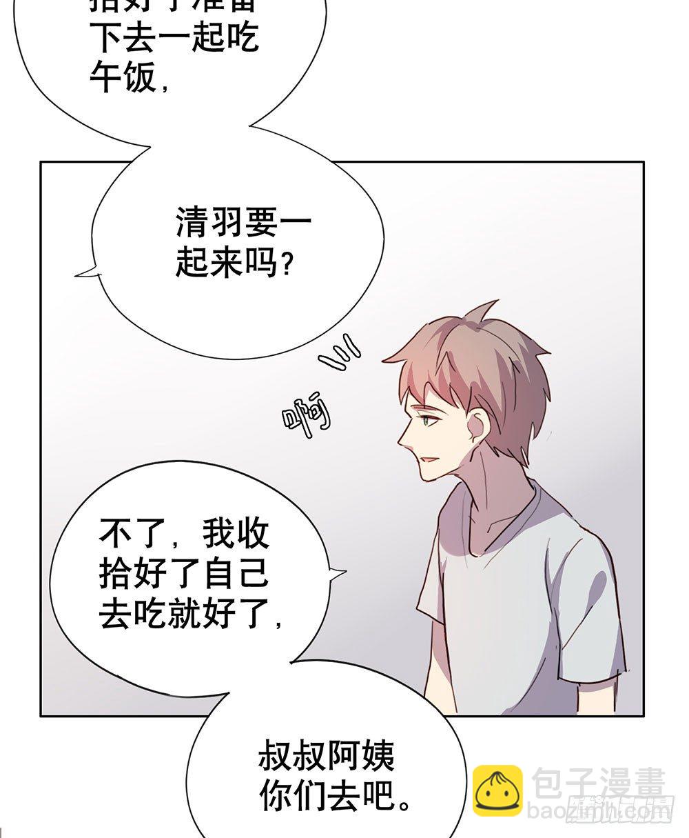 爸爸醒了(1/2)-第21话