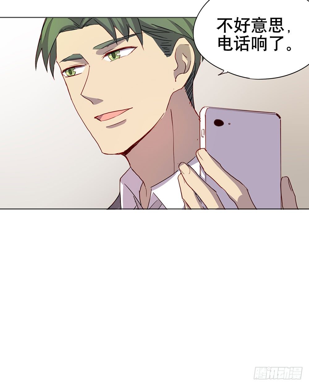 爸爸醒了(1/2)-第21话