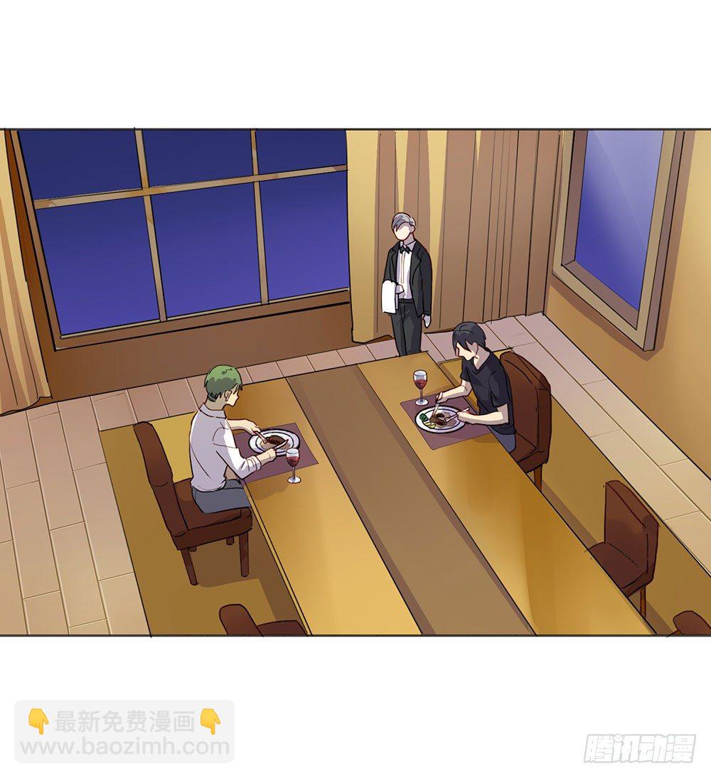 爸爸醒了(1/2)-第21话