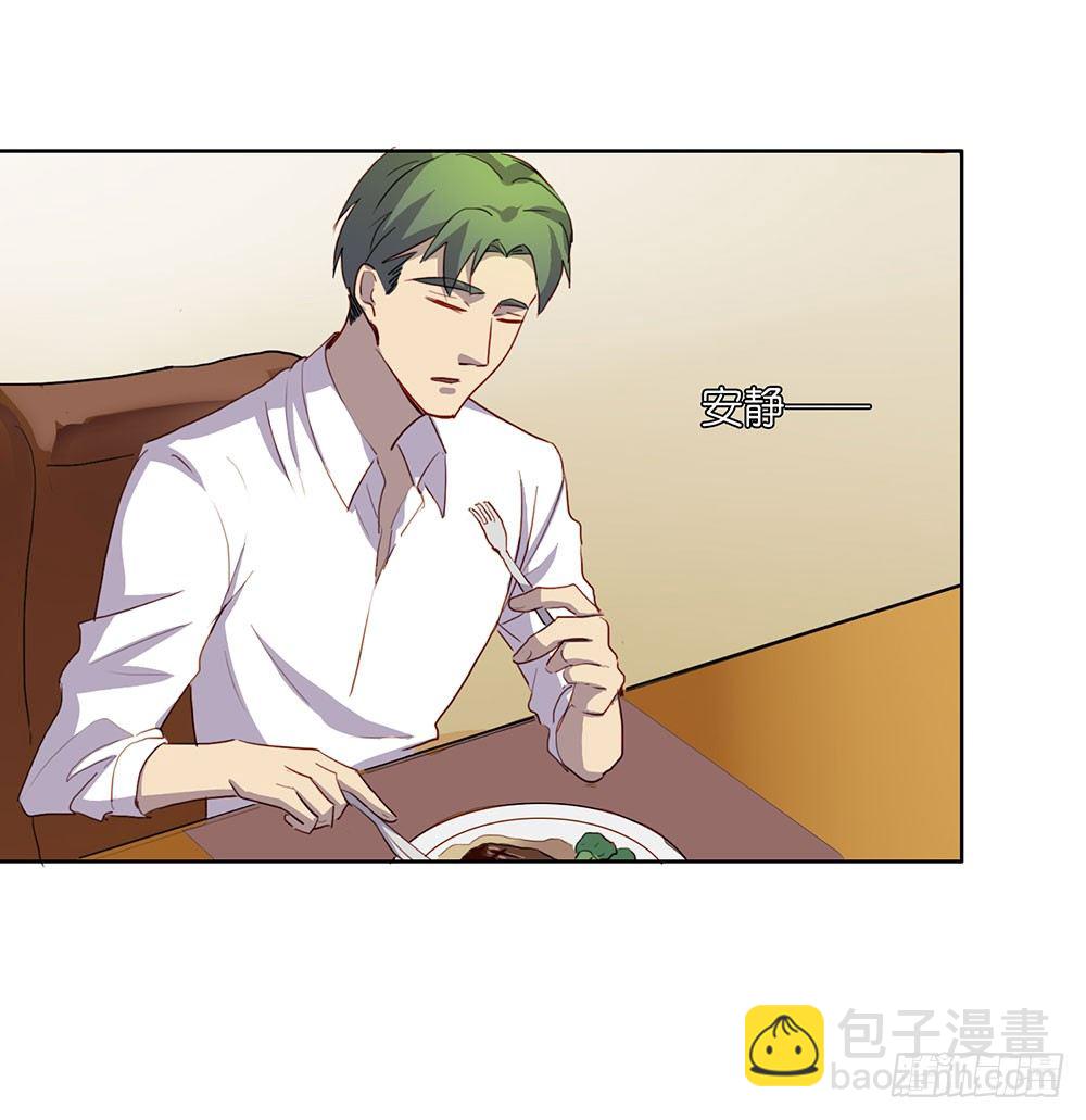 爸爸醒了(1/2)-第21话