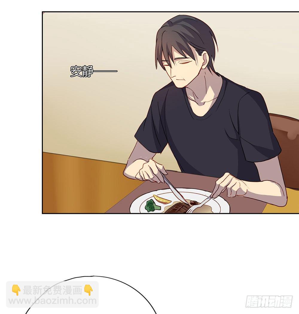 爸爸醒了(1/2)-第21话