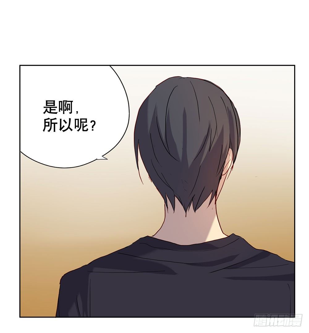 爸爸醒了(1/2)-第21话