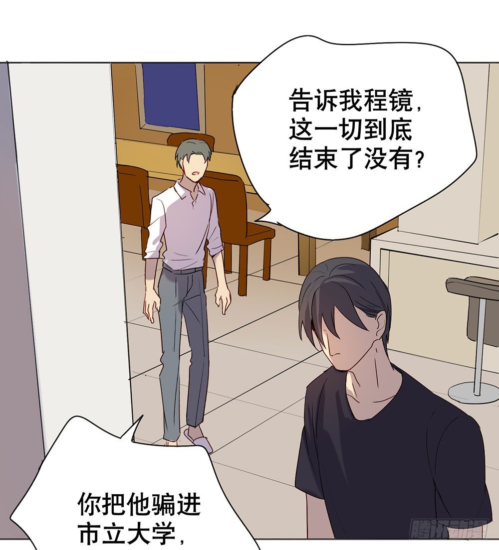 爸爸醒了(1/2)-第21话