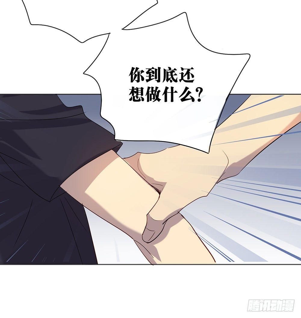 爸爸醒了(1/2)-第21话