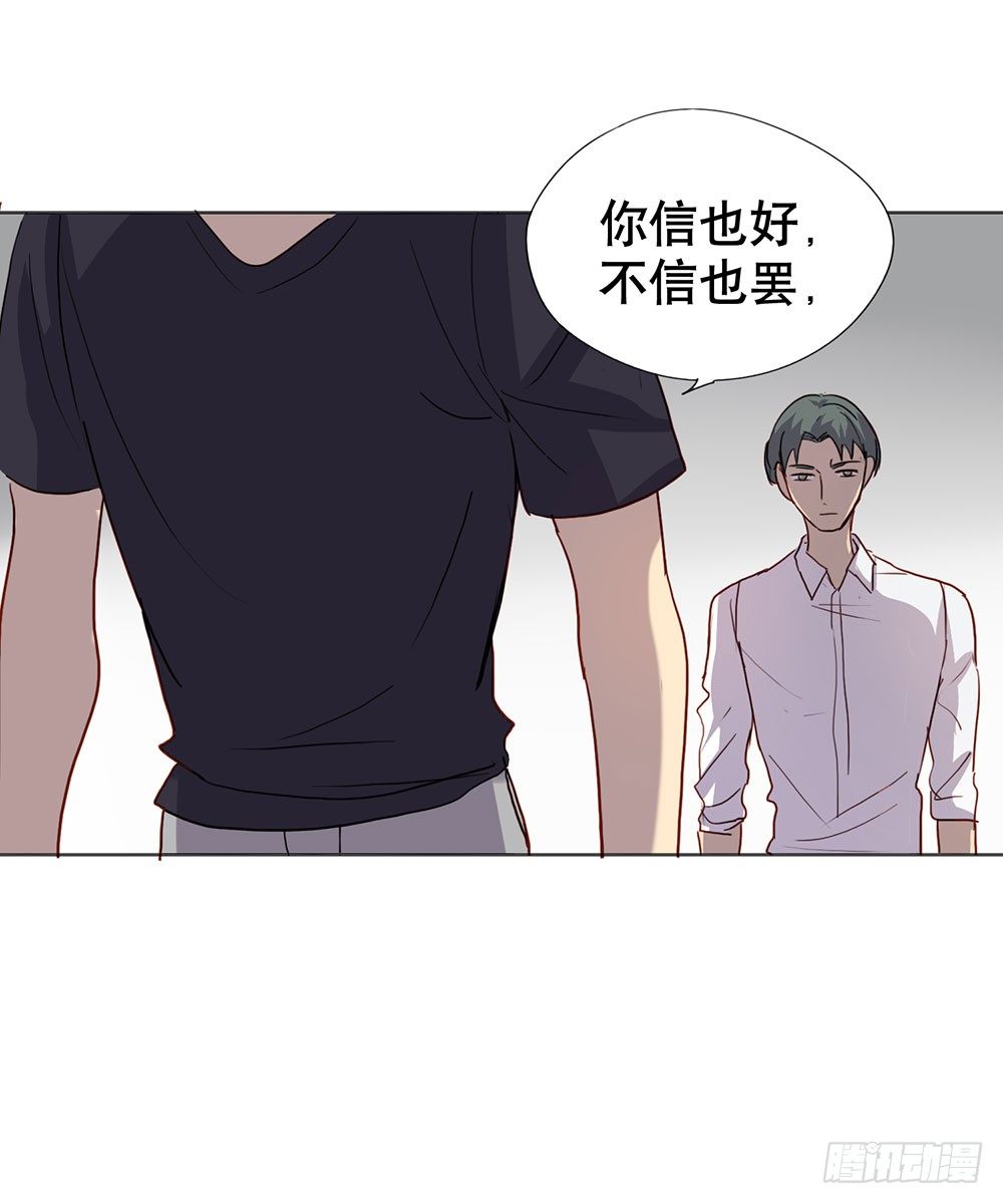 爸爸醒了(1/2)-第21话