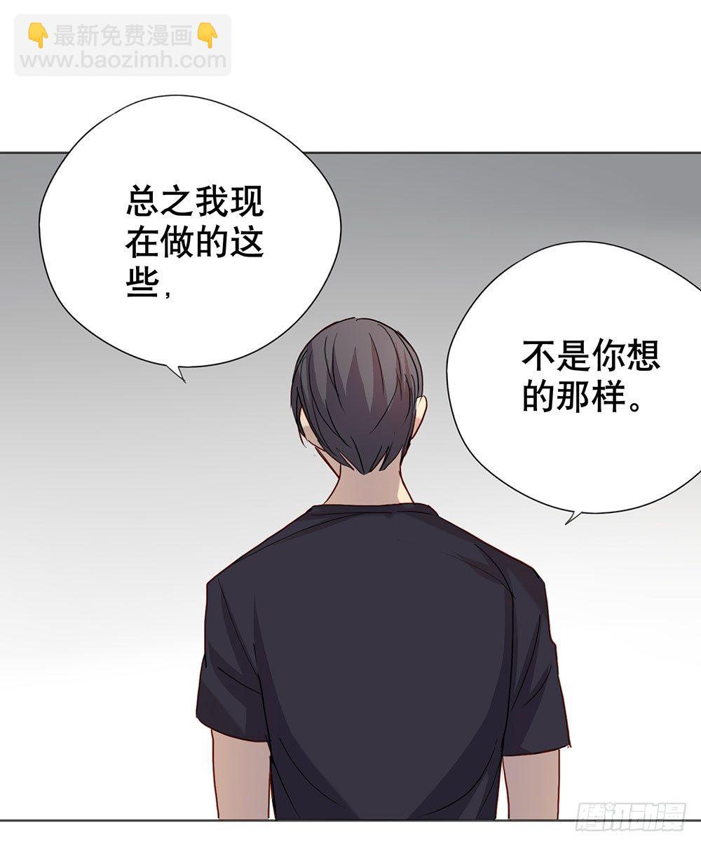 爸爸醒了(1/2)-第21话