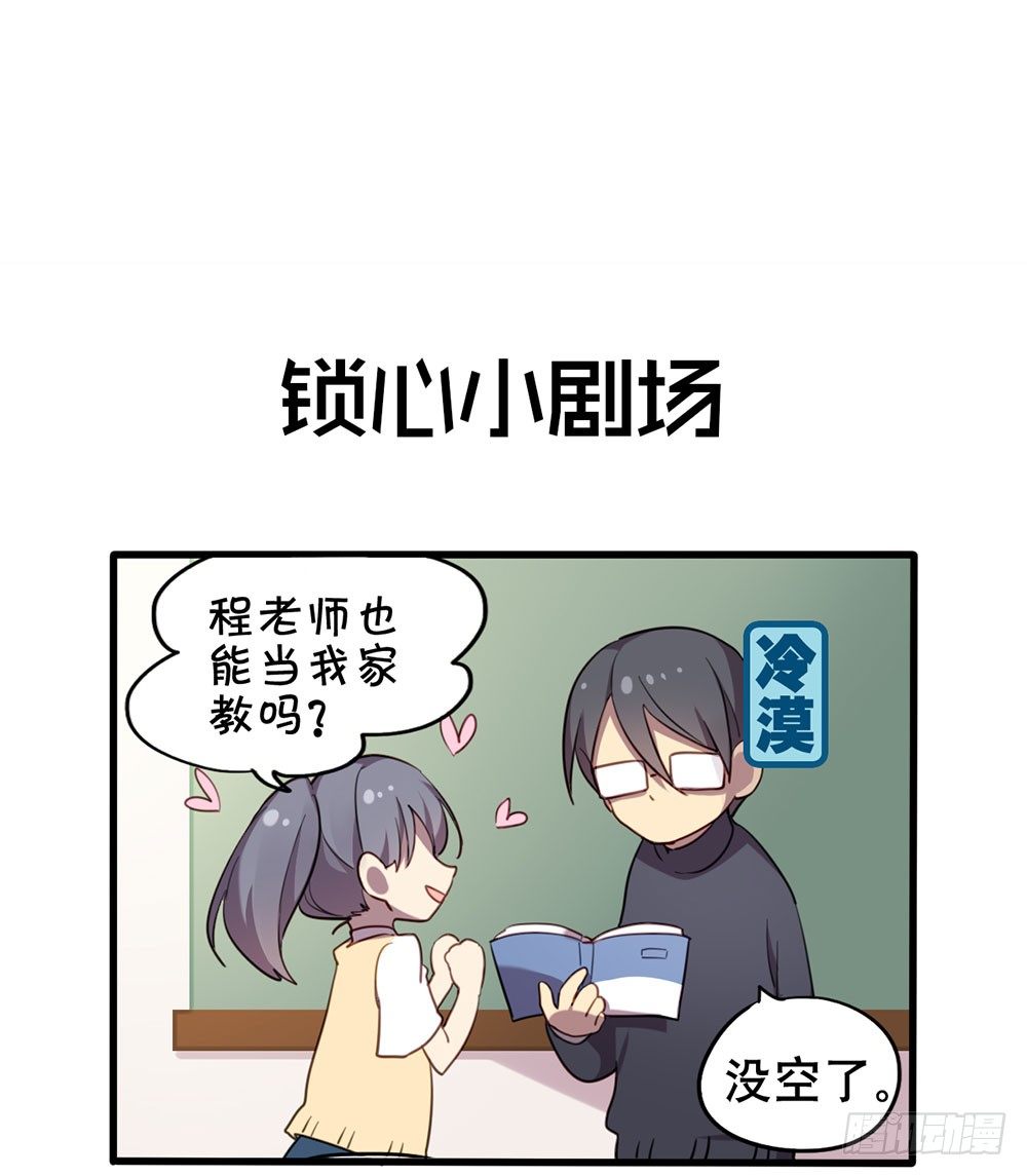 爸爸醒了(1/2)-第21话