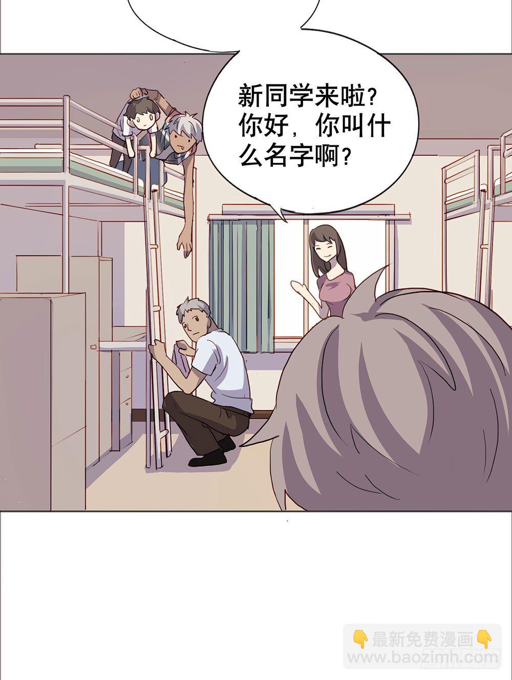 爸爸醒了(1/2)-第21话