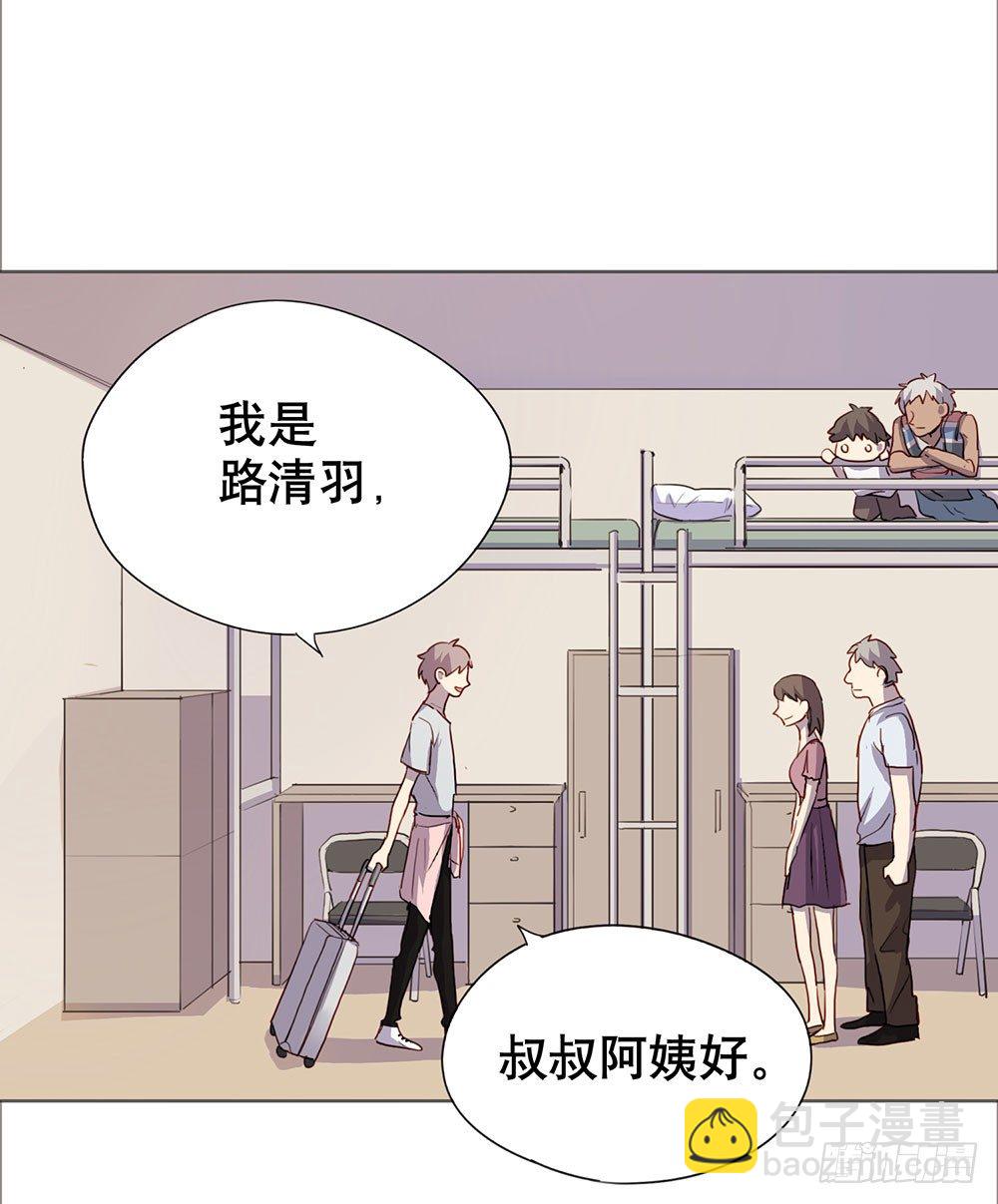 爸爸醒了(1/2)-第21话