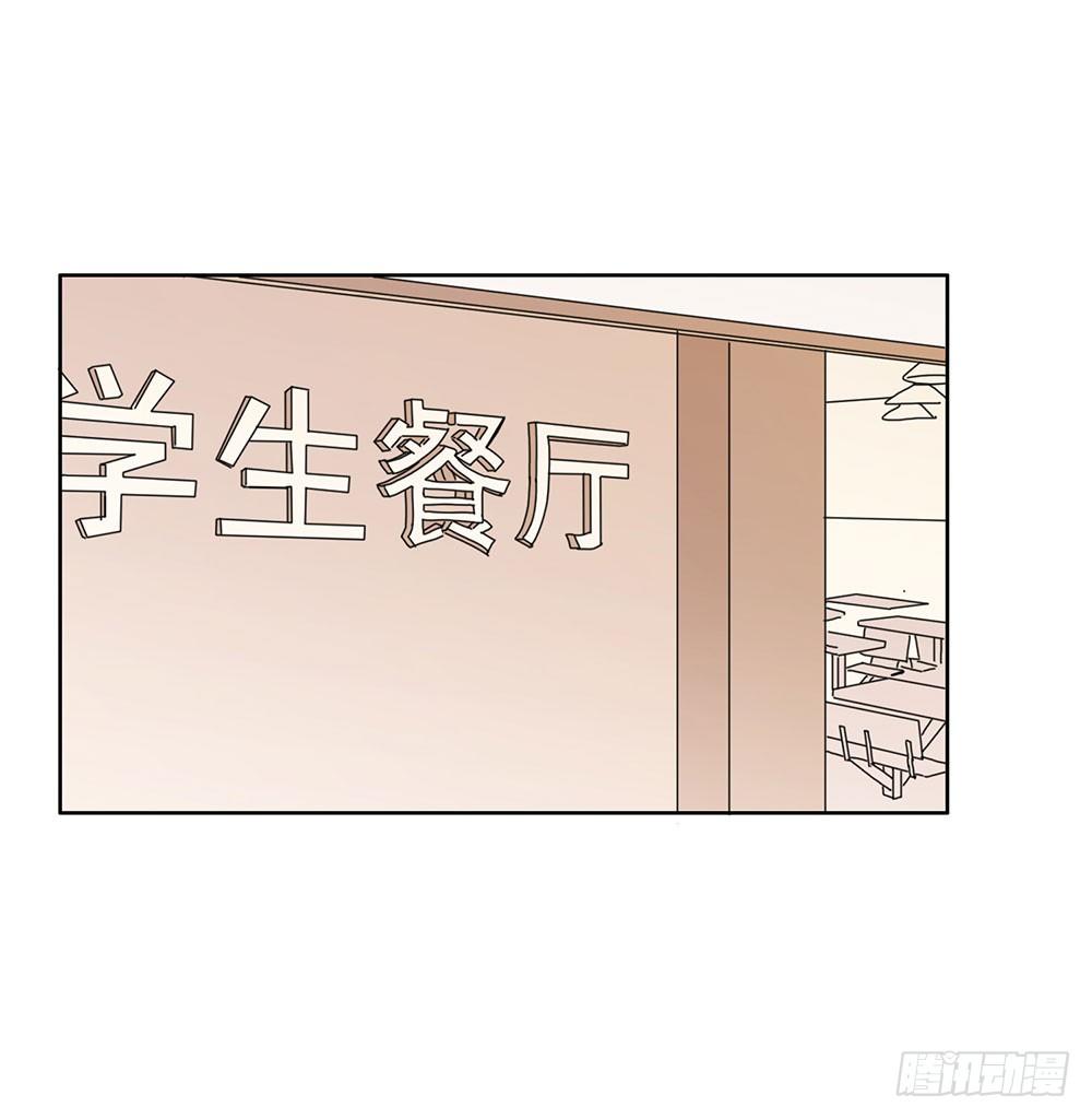 鎖心Lock you up - 我要找到她(1/2) - 6