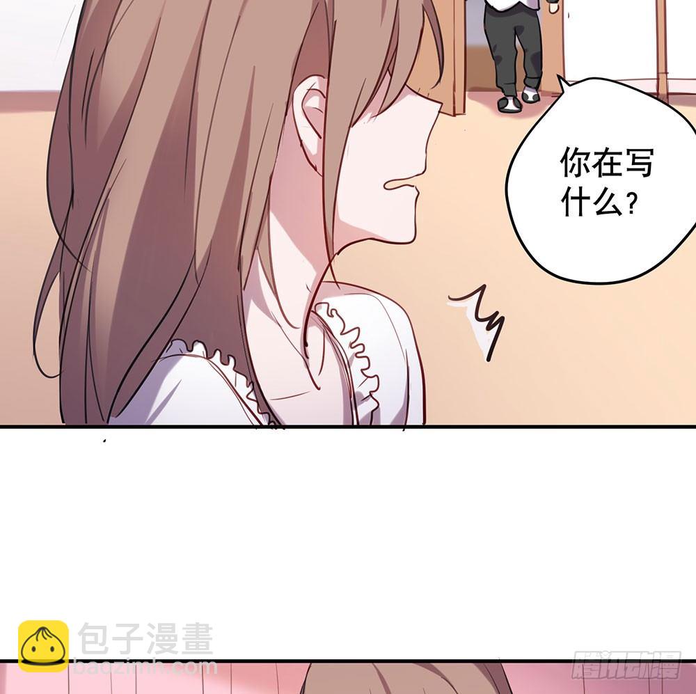 妈妈的日记-第31话