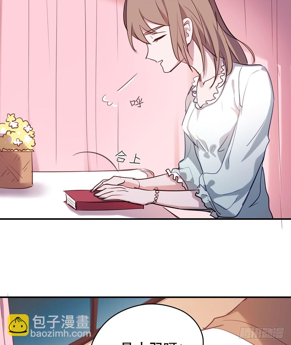 妈妈的日记-第31话