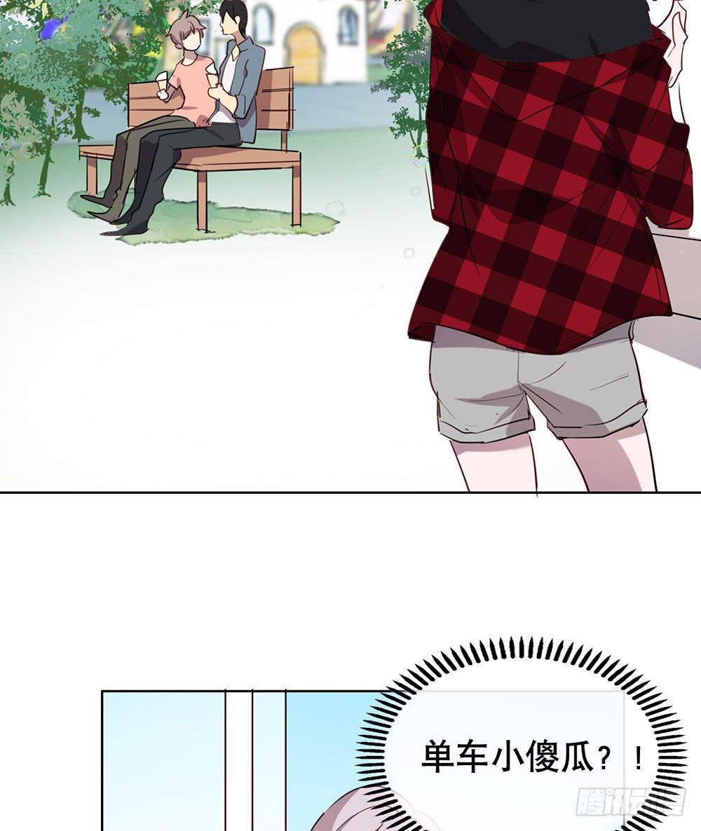 偶遇与重逢(1/2)-第37话