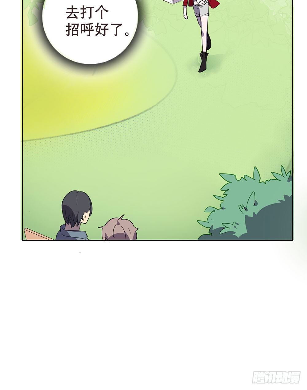 偶遇与重逢(1/2)-第37话