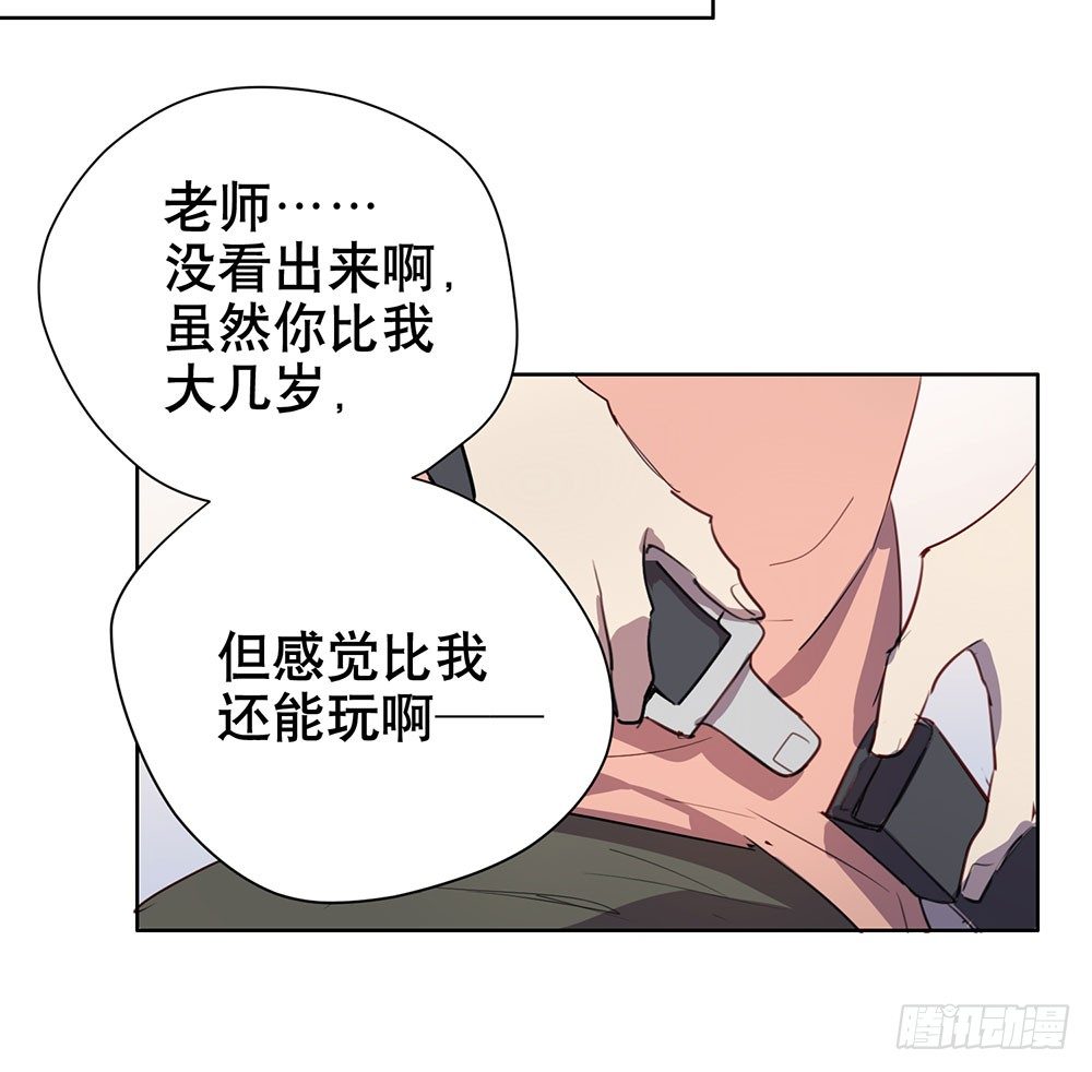 偶遇与重逢(1/2)-第37话