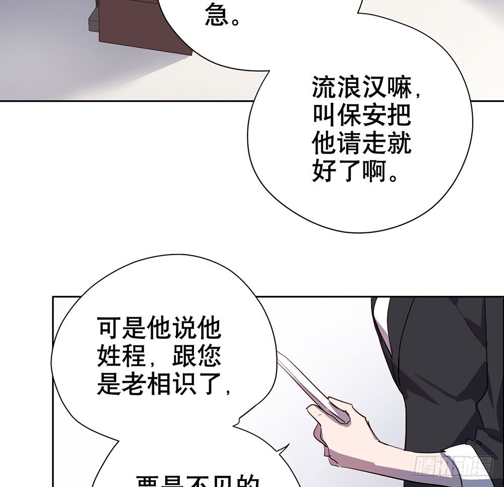 偶遇与重逢(1/2)-第37话