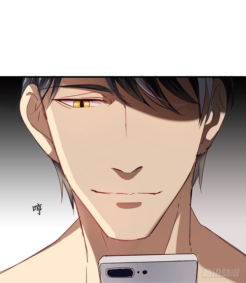 鎖心Lock you up - 被過去糾纏(1/2) - 5