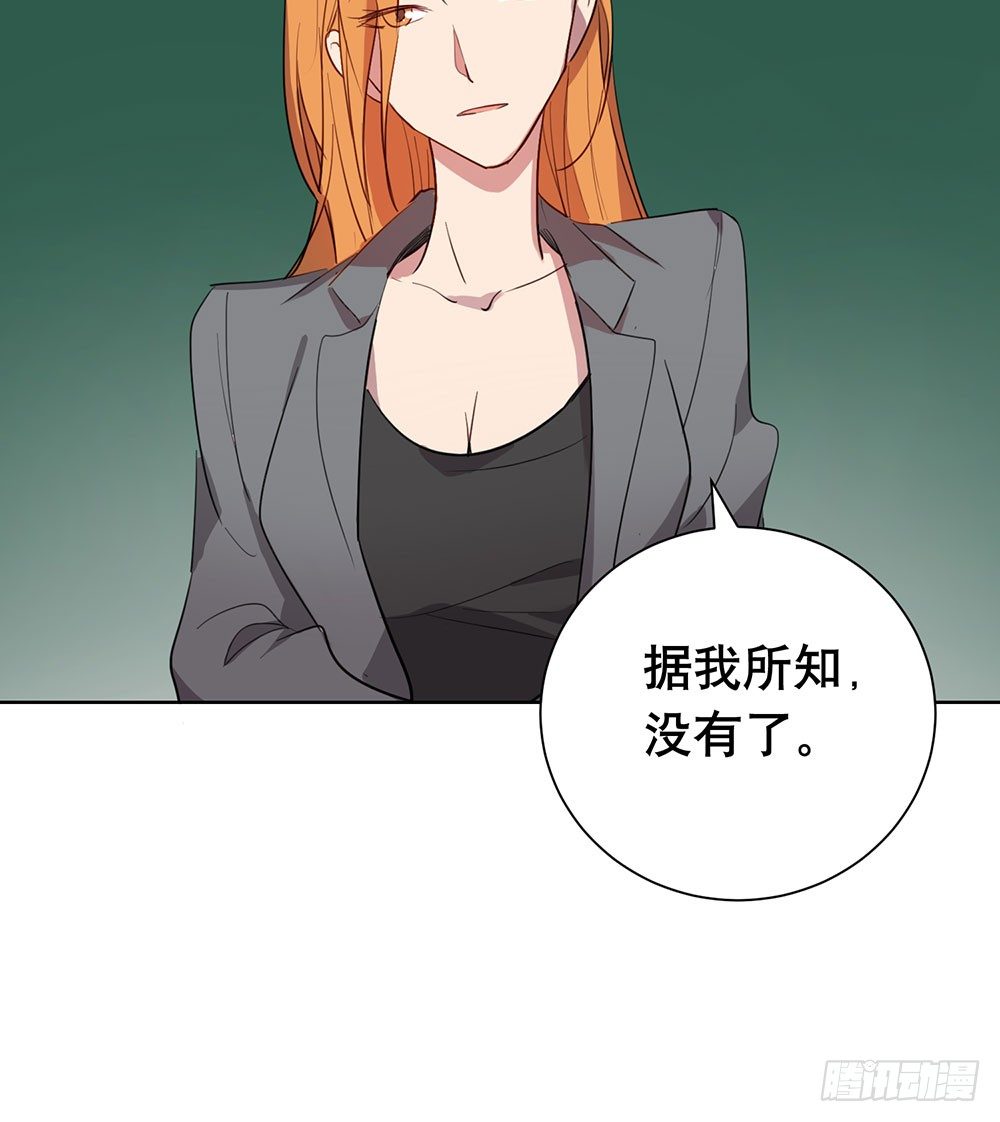 局部真相(1/2)-第41话