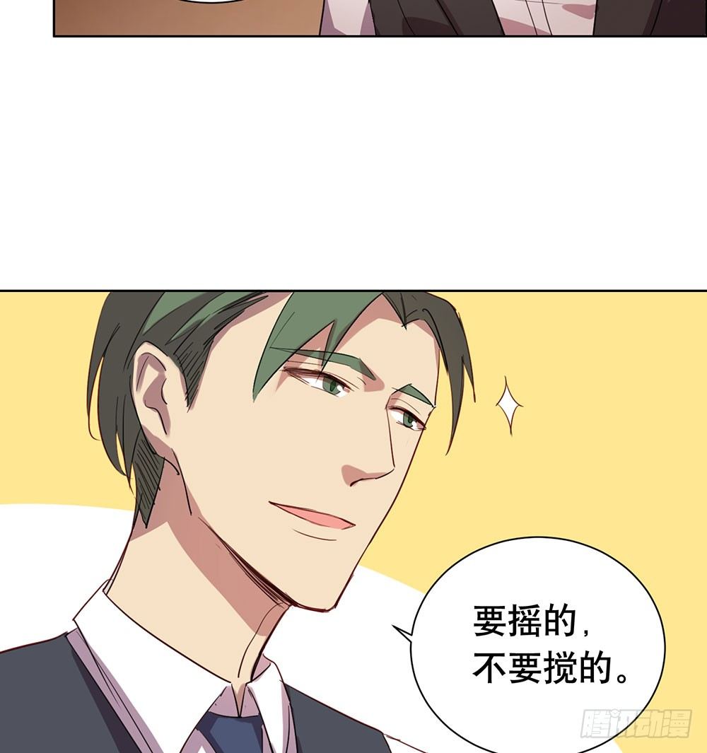 局部真相(1/2)-第41话