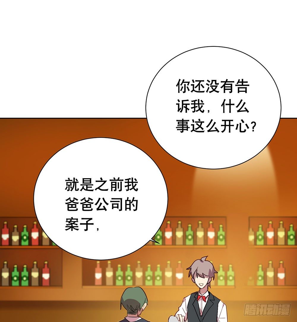 局部真相(1/2)-第41话