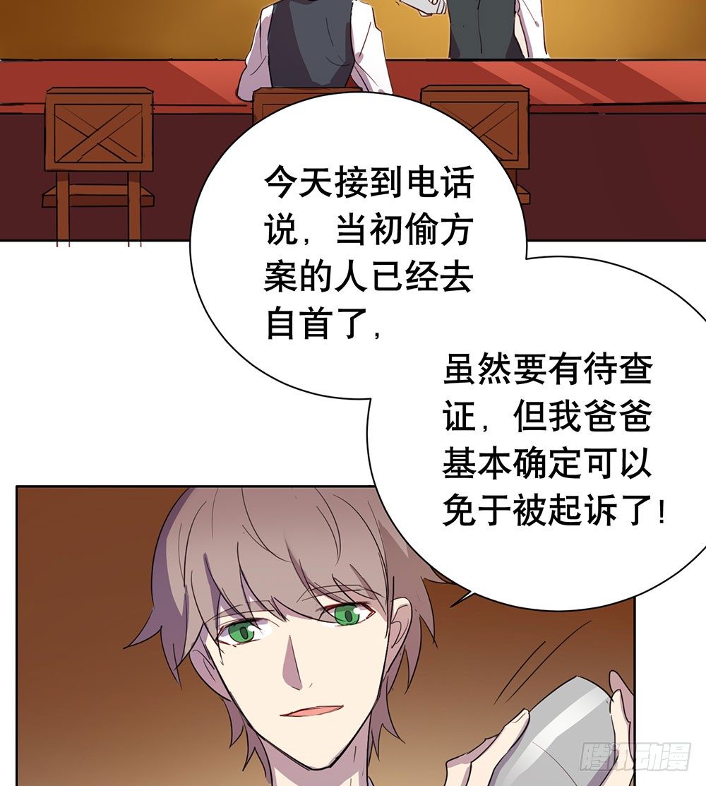 局部真相(1/2)-第41话