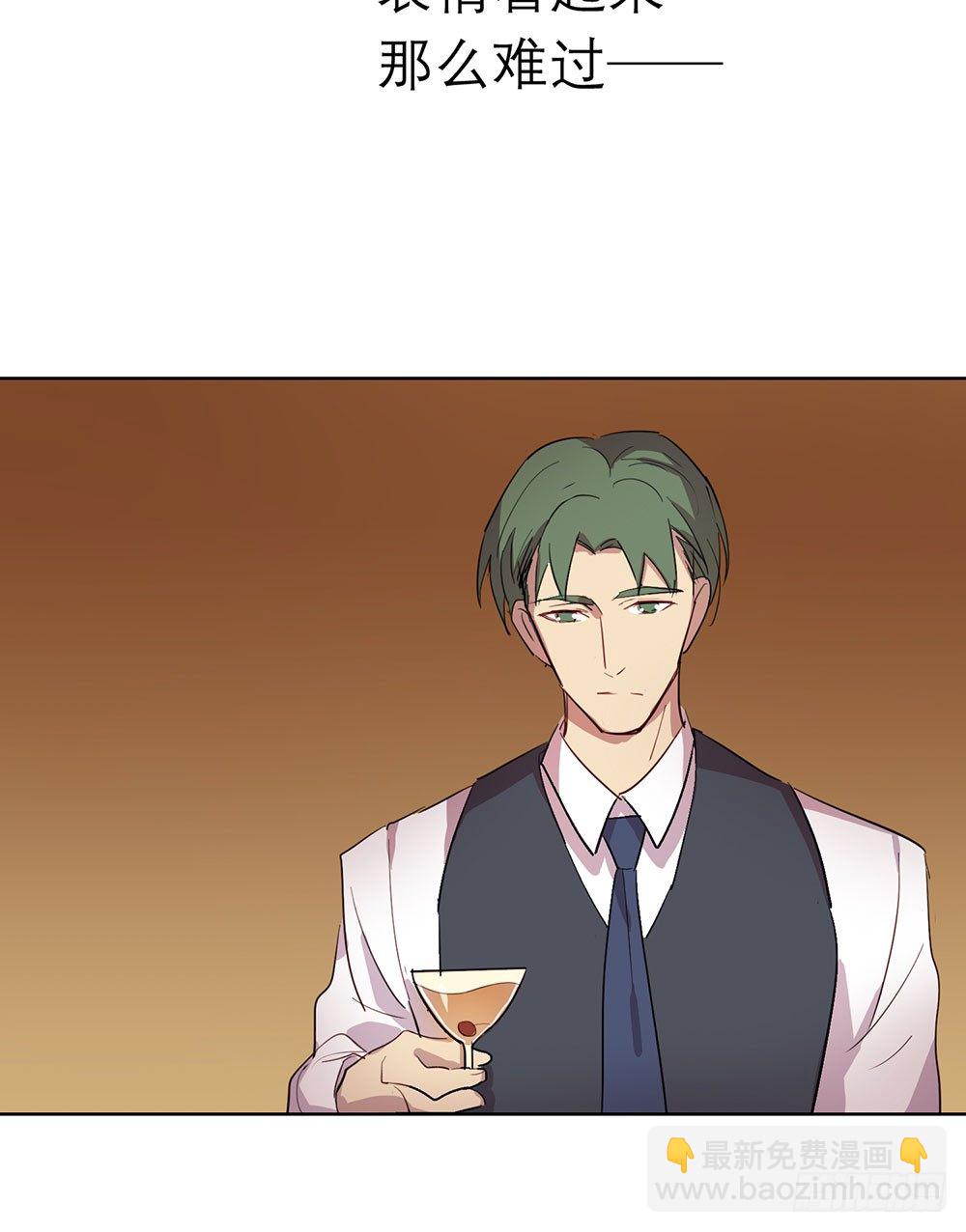 局部真相(1/2)-第41话