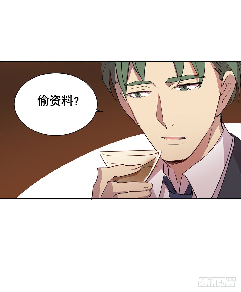 局部真相(1/2)-第41话