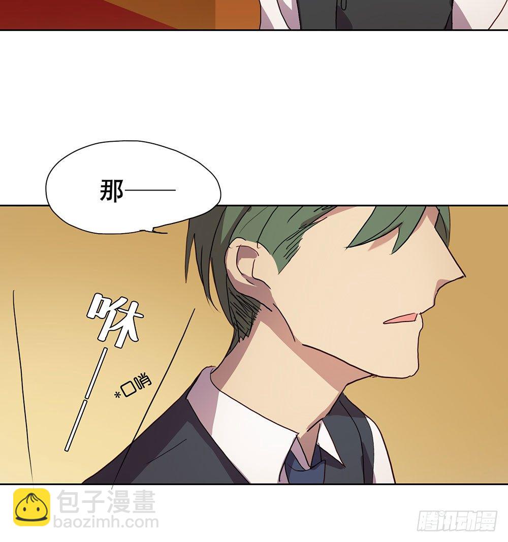 局部真相(1/2)-第41话