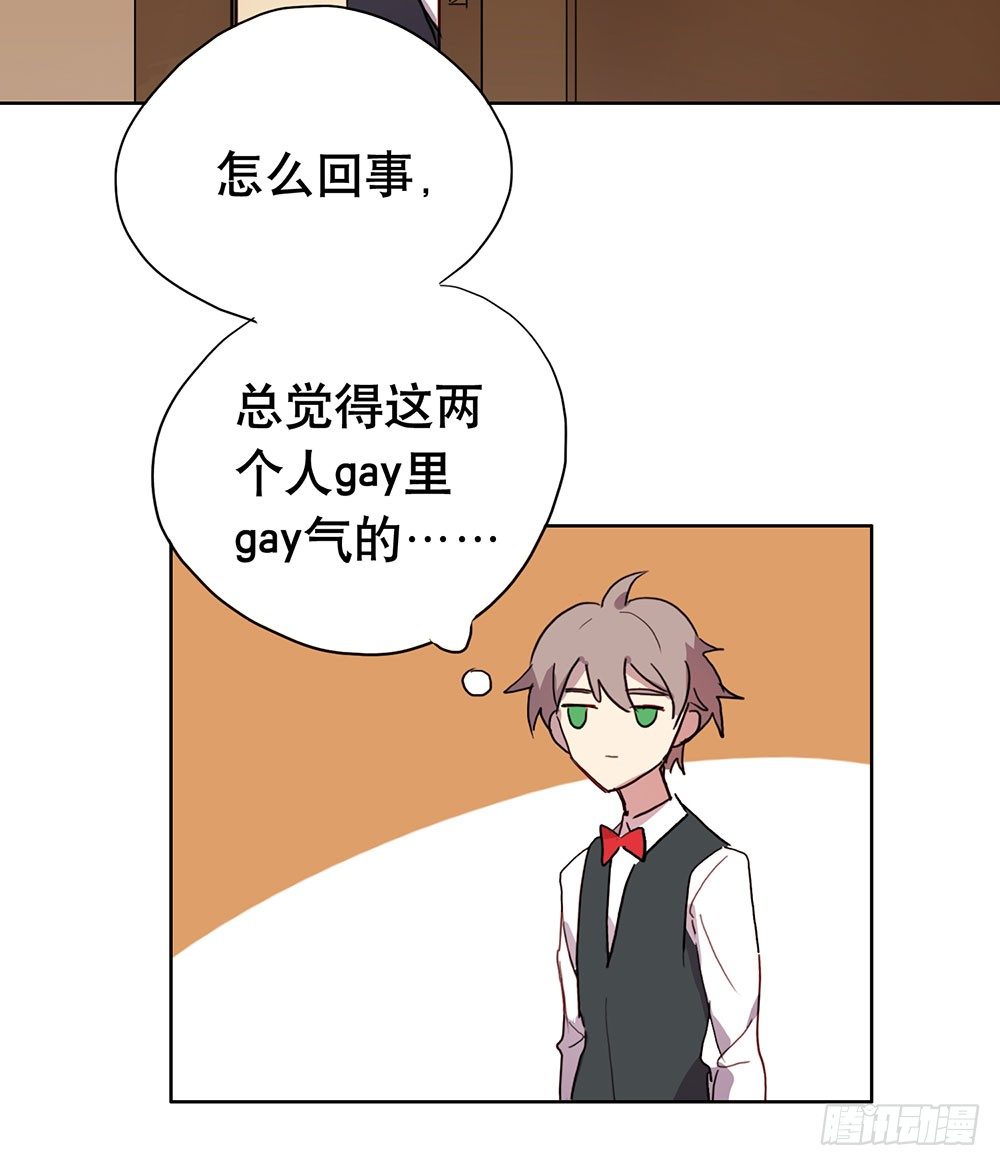 局部真相(1/2)-第41话