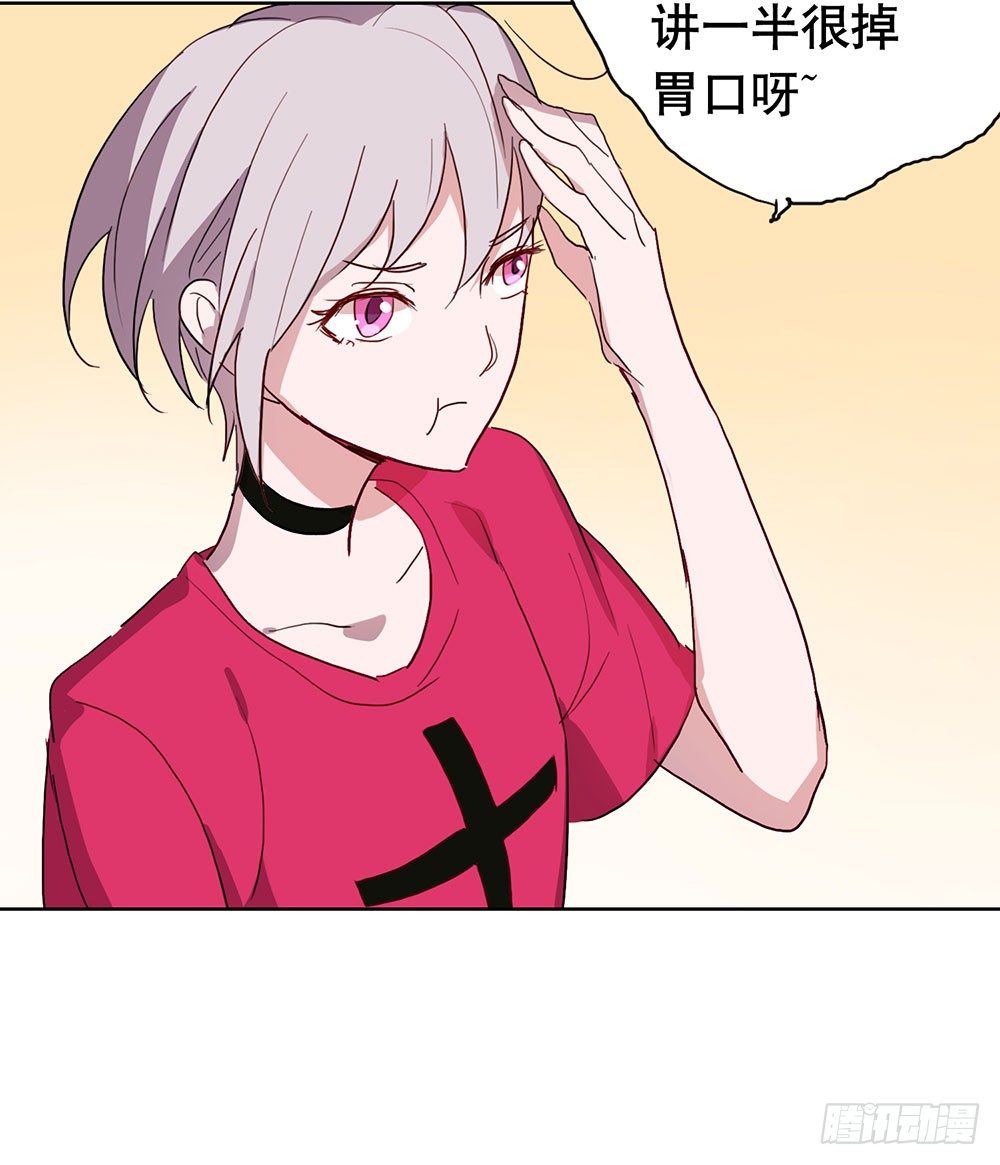 局部真相(1/2)-第41话