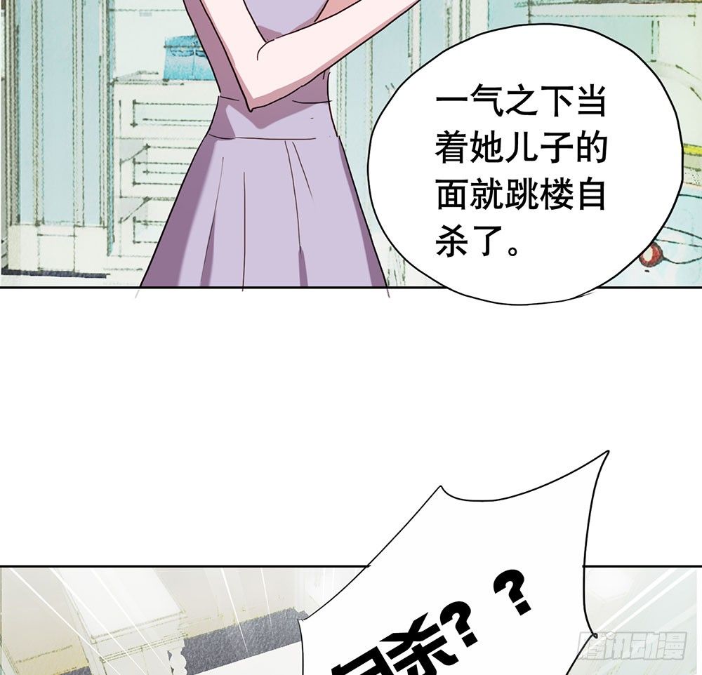 局部真相(1/2)-第41话