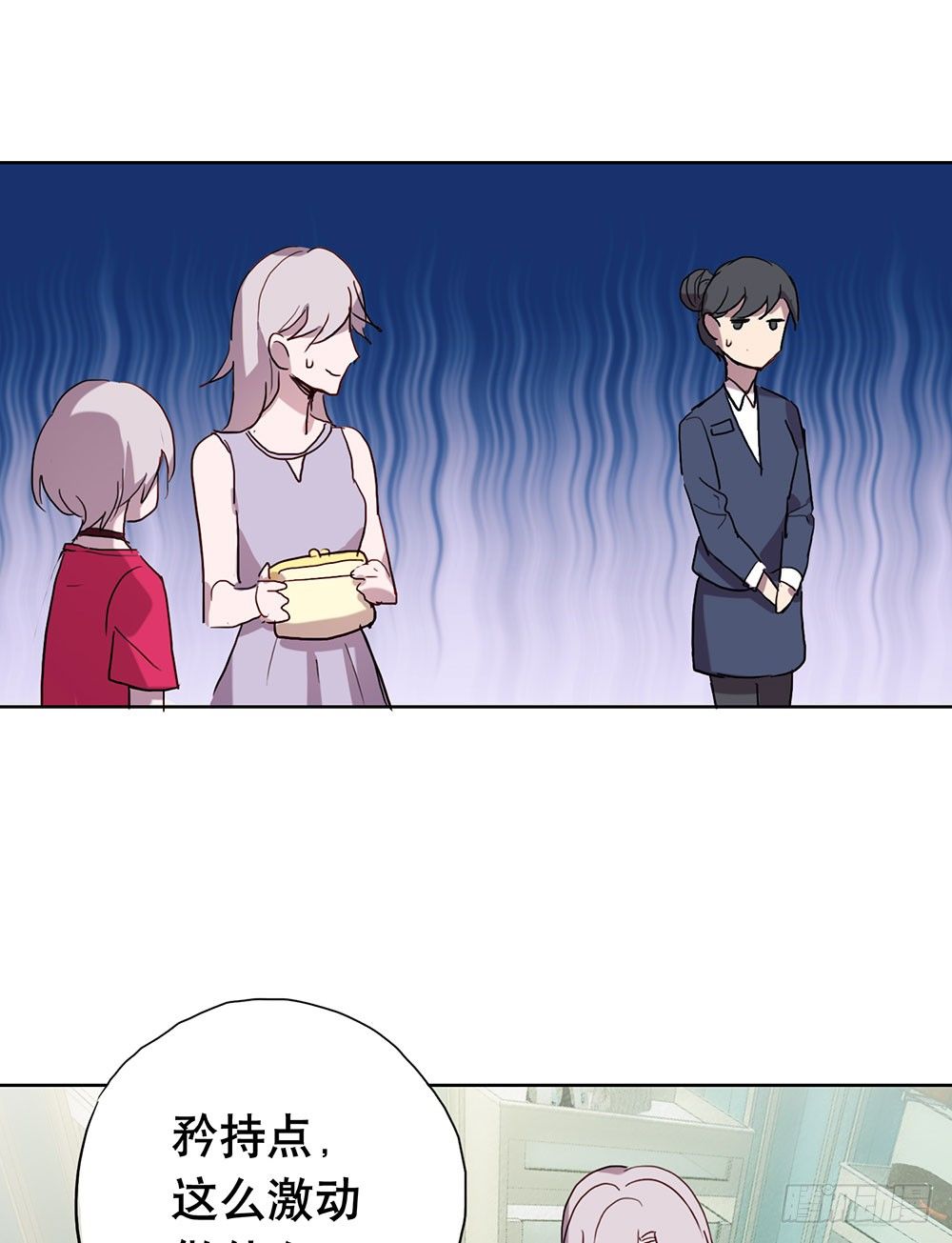 局部真相(1/2)-第41话