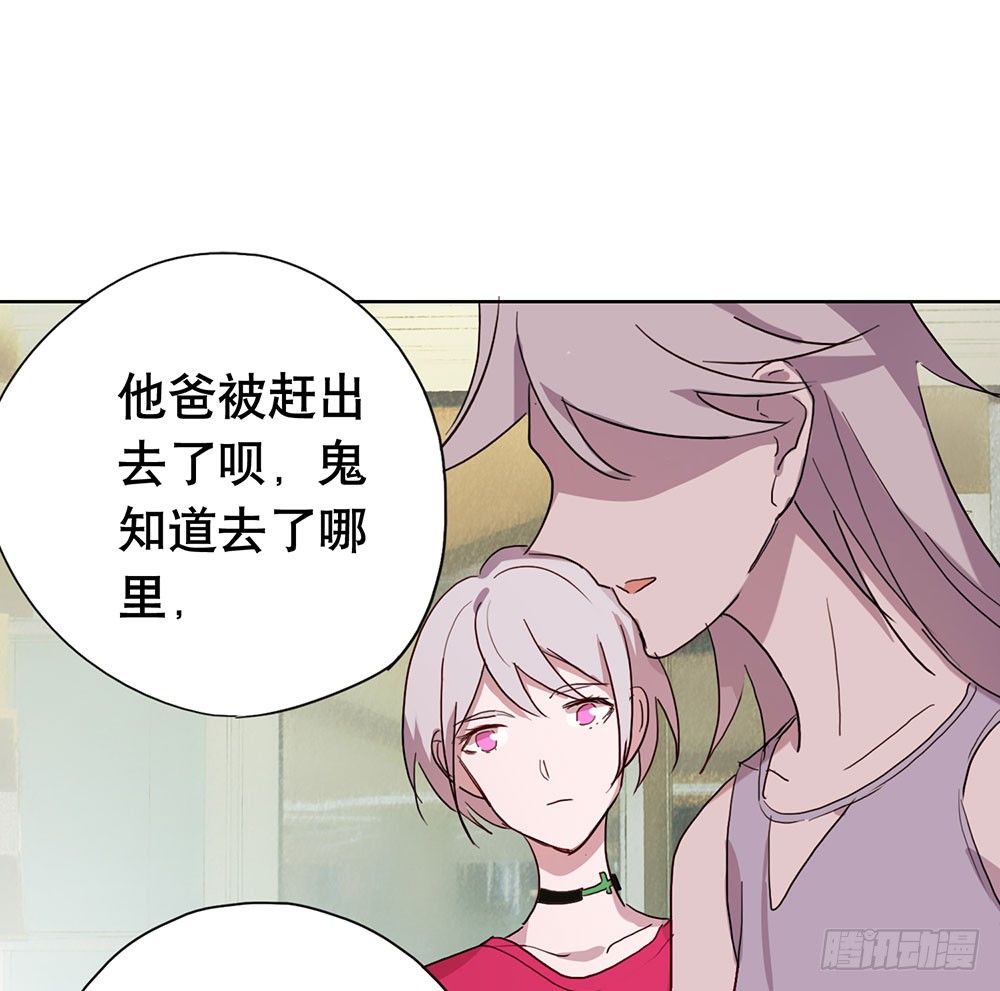 局部真相(1/2)-第41话