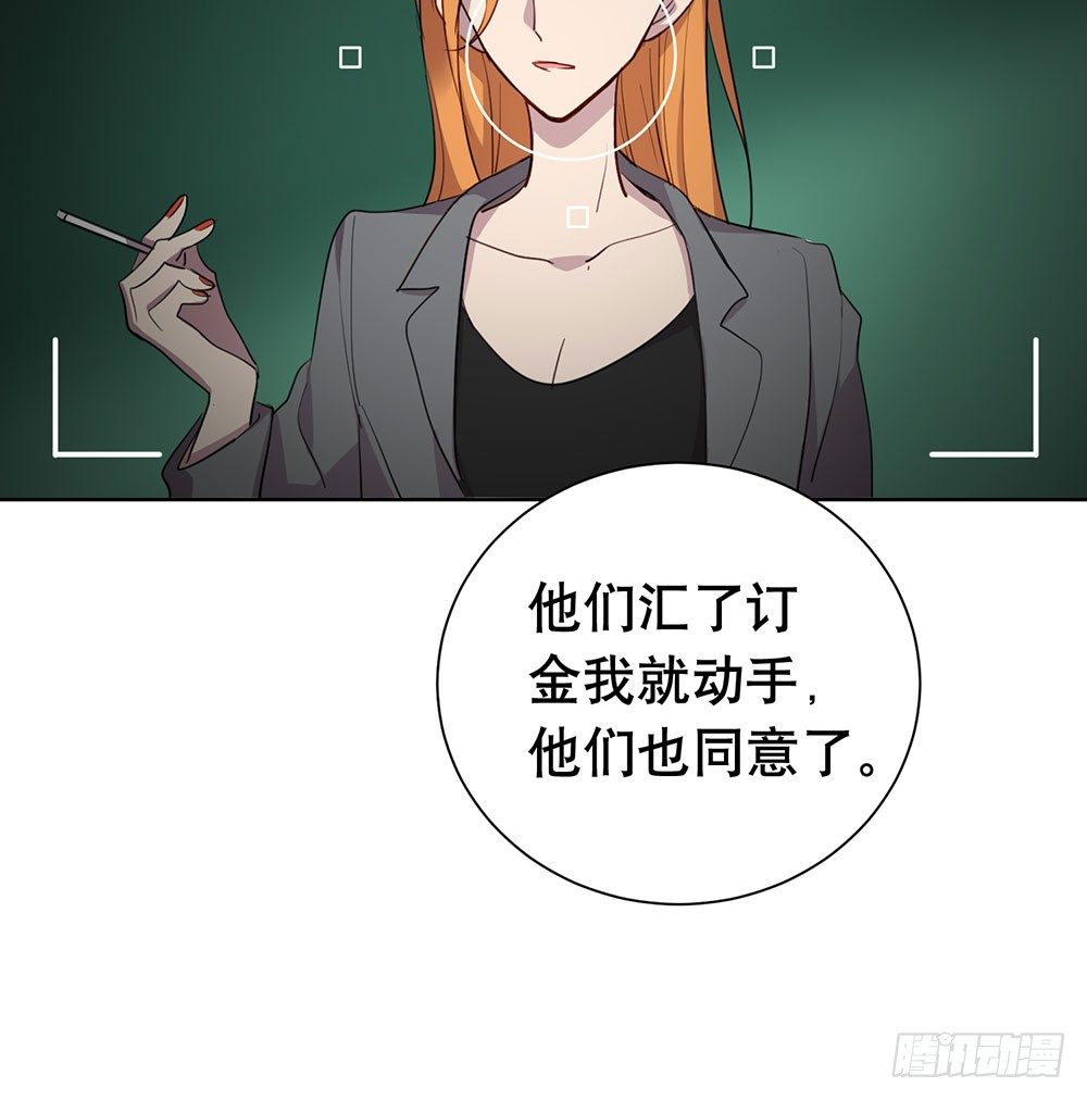 局部真相(1/2)-第41话