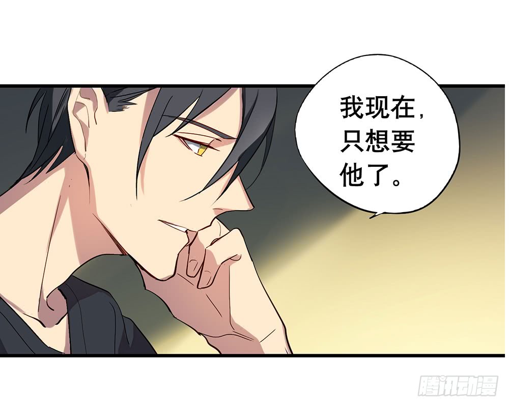 同床共枕(1/2)-第45话