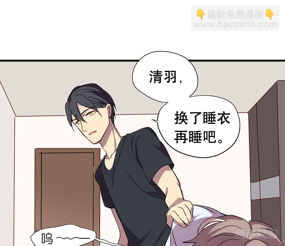 同床共枕(1/2)-第45话