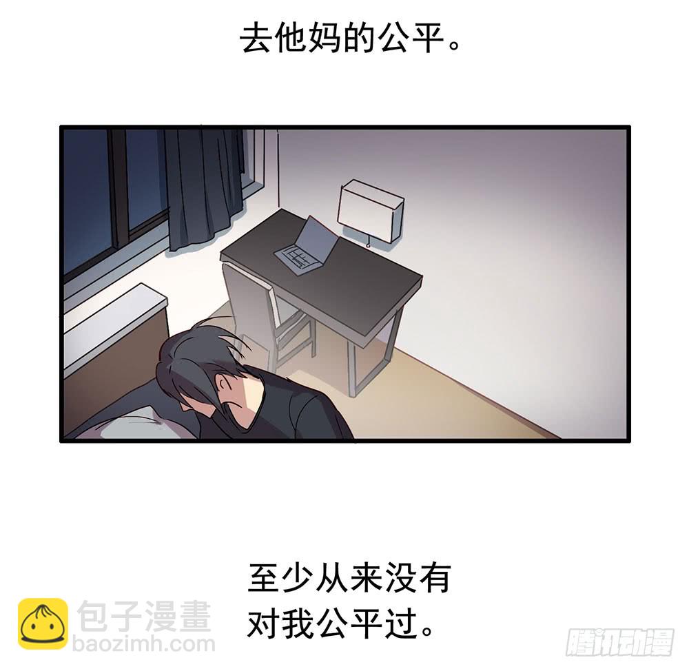 同床共枕(1/2)-第45话