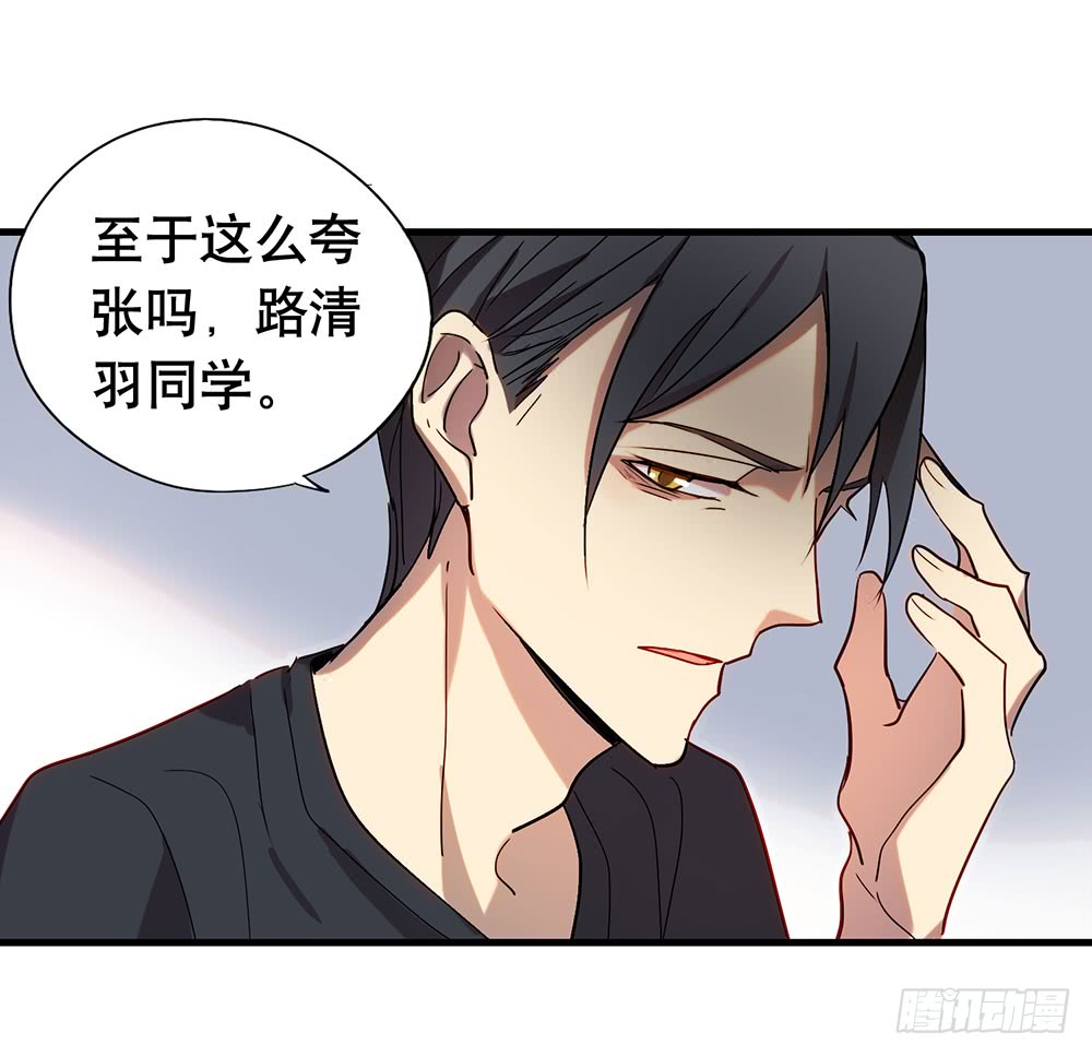 同床共枕(1/2)-第45话