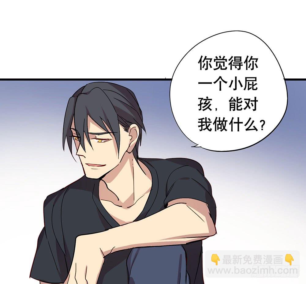 同床共枕(1/2)-第45话