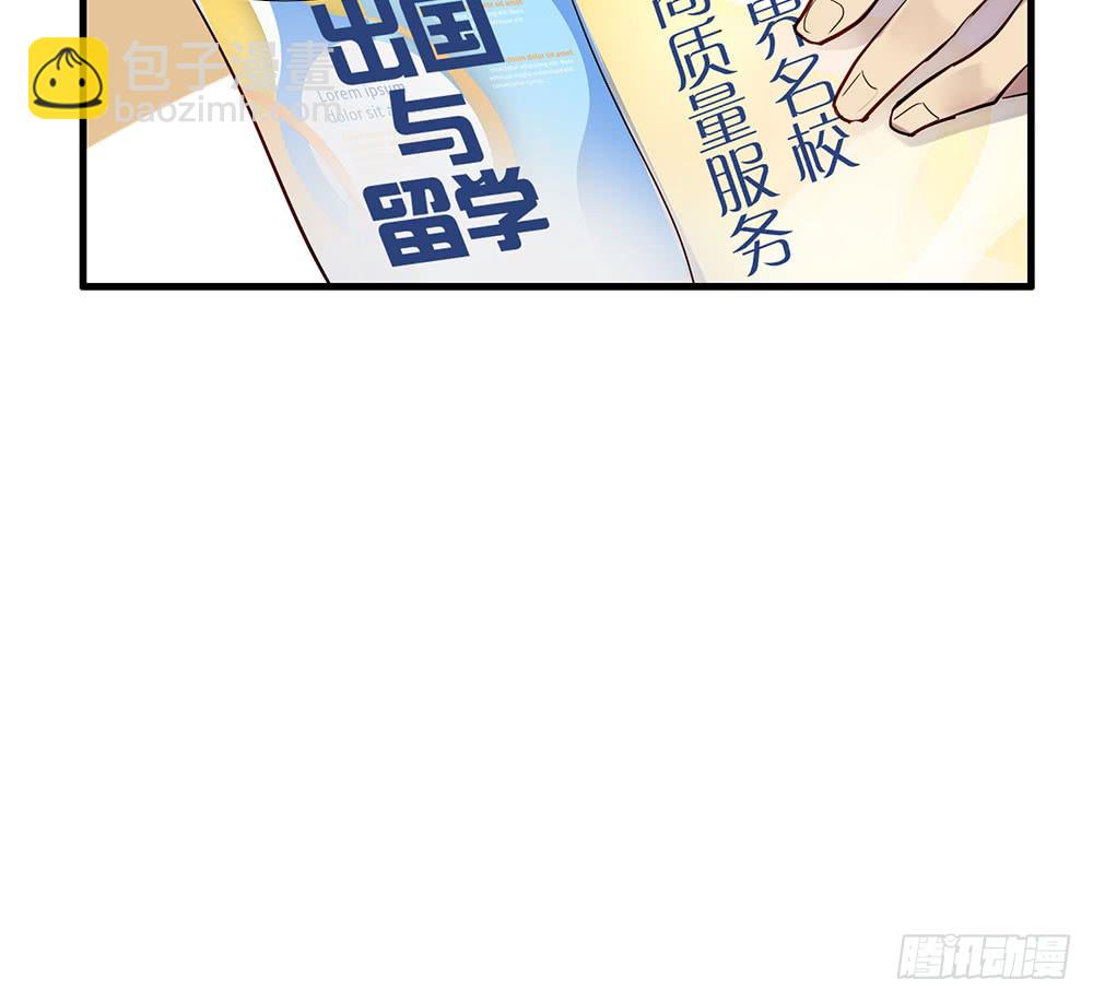 同床共枕(1/2)-第45话