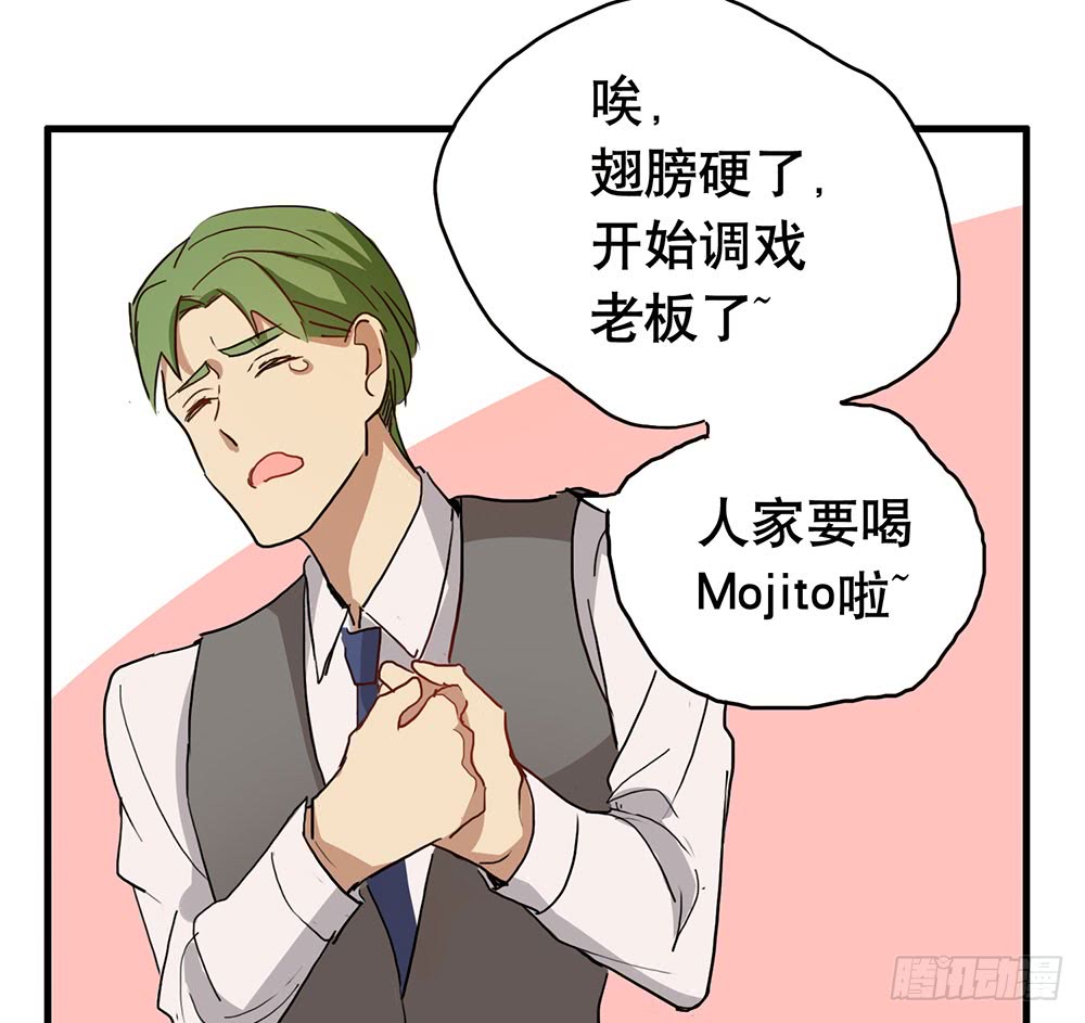 失约(1/2)-第47话