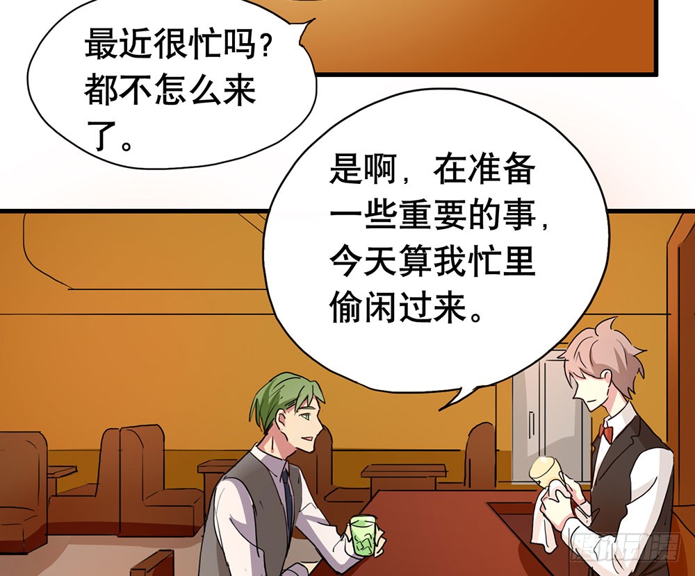 失约(1/2)-第47话