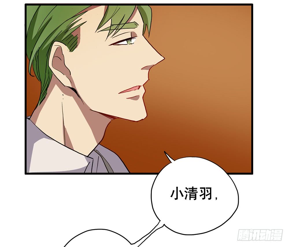 失约(1/2)-第47话