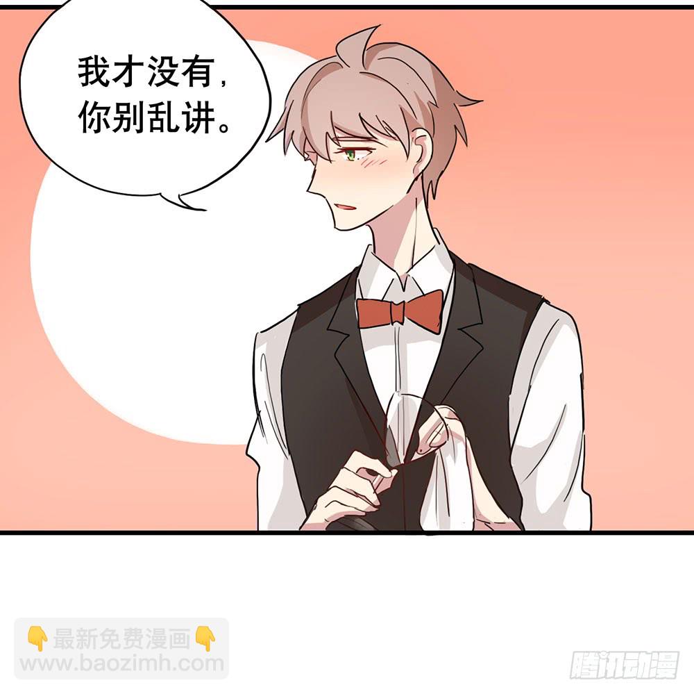 失约(1/2)-第47话