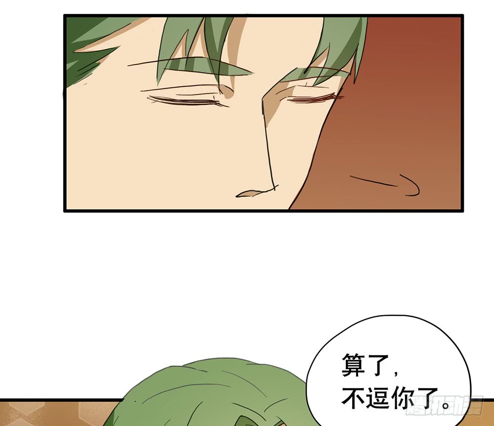 失约(1/2)-第47话